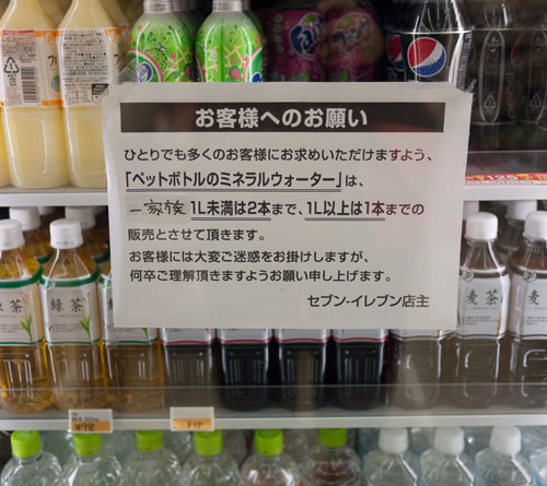 711-bev1.jpg