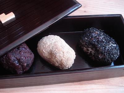 Botamochi or Ohagi, Japanese rice and bean cakes Botamochi or Ohagi, Japanese rice and bean cakes