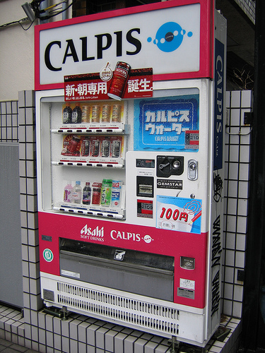 calpis_vending.jpg