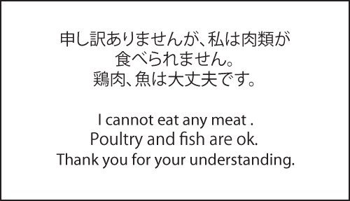 diningoutjapan1.png