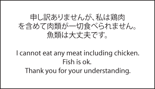 diningoutjapan2.png