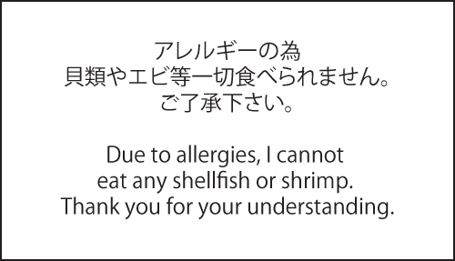 Can you have a sudden allergy to shellfish?