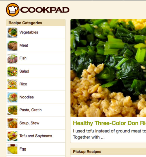 The English Version Of Cookpad The Largest Recipe Site In Japan Launched Today Justhungry