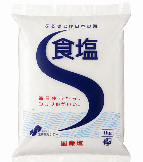 japan-salt.jpg