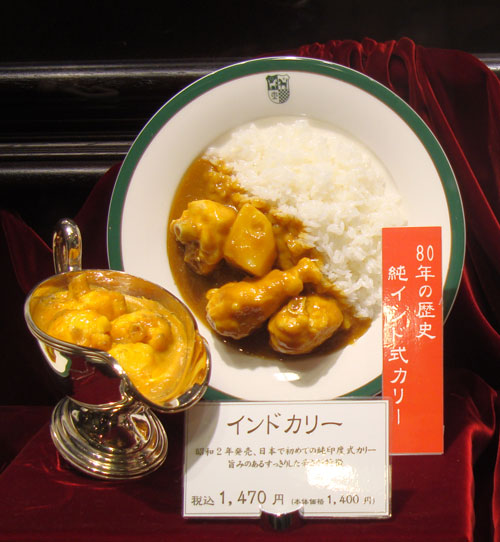 nakamuraya-curry1.jpg