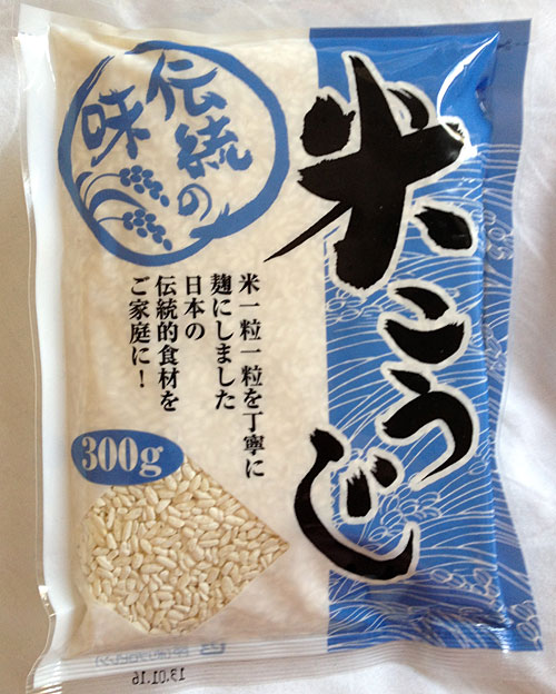 shiokoji-dried.jpg