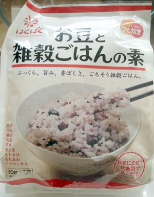 Zakkokumai Rice With Seeds And Grains And Bits Justhungry