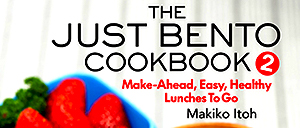 Just Bento 2 Cookbook cover