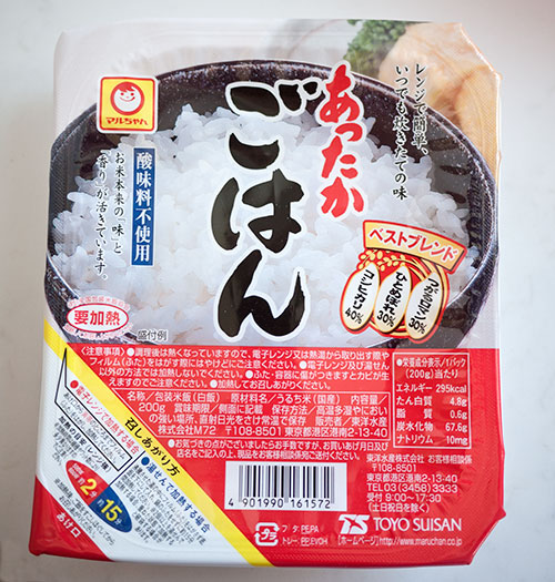 How to Make Japanese Rice: Washing, Cooking & More - JapanLivingGuide.net -  Living Guide in Japan